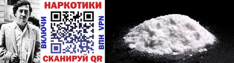 Наркота Усолье-Сибирское APVP АМФЕТАМИН Бошки Шишки