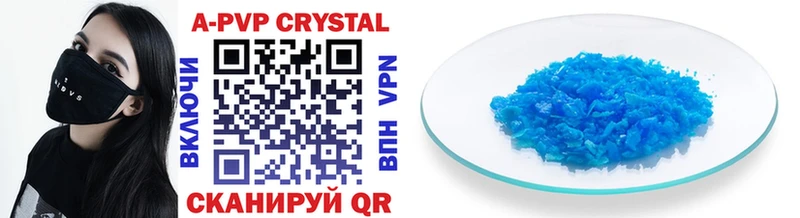 Alpha-PVP Crystall darknet официальный сайт Усолье-Сибирское ОМГ ОМГ сайт