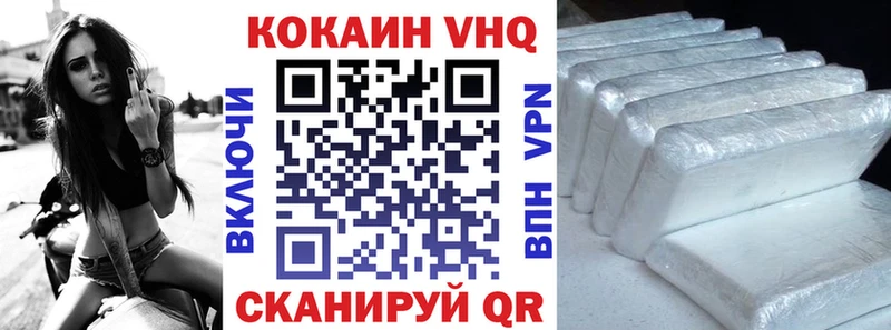 КОКАИН Fish Scale Усолье-Сибирское