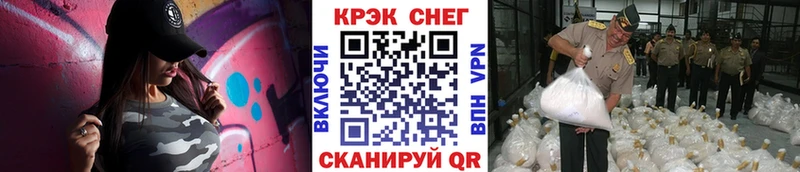это телеграм Усолье-Сибирское Кокаин 97%