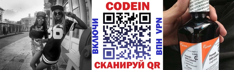 Codein Purple Drank  Усолье-Сибирское 