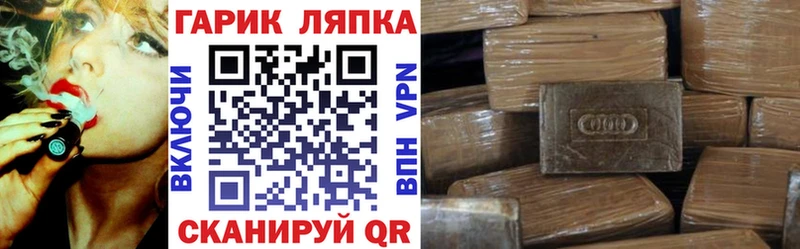 ГАШ ice o lator  Усолье-Сибирское 
