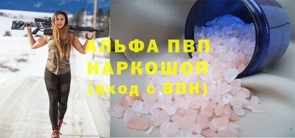 соль курить ск Арсеньев