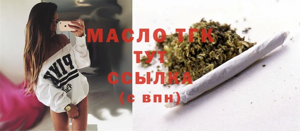 соль курить ск Арсеньев