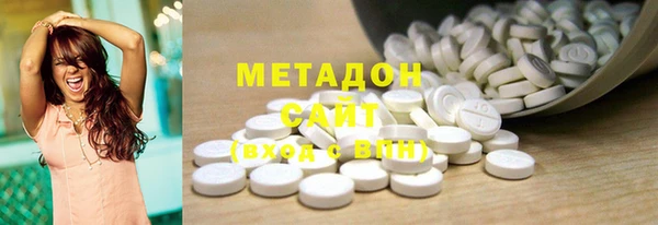 соль курить ск Арсеньев