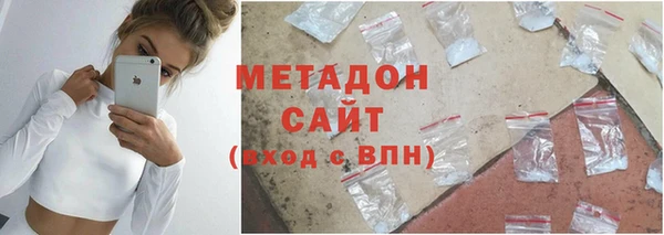 бошки Армянск