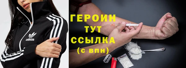 бошки Армянск