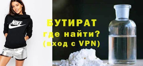 бошки Армянск