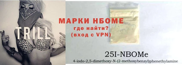 соль курить ск Арсеньев