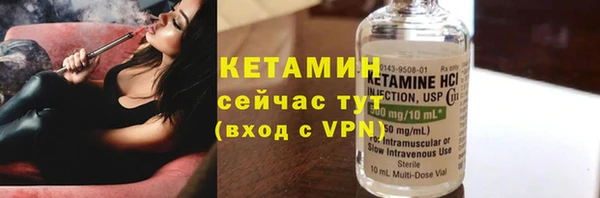 бошки Армянск