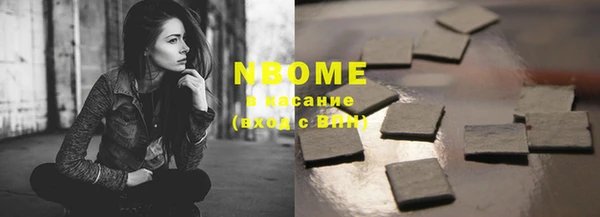 мескалин Аркадак