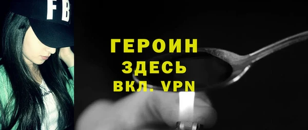 бошки Армянск