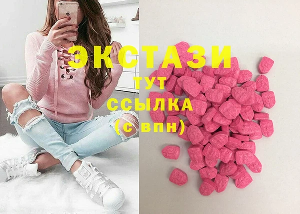 соль курить ск Арсеньев