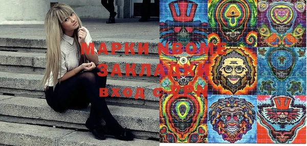 мескалин Аркадак