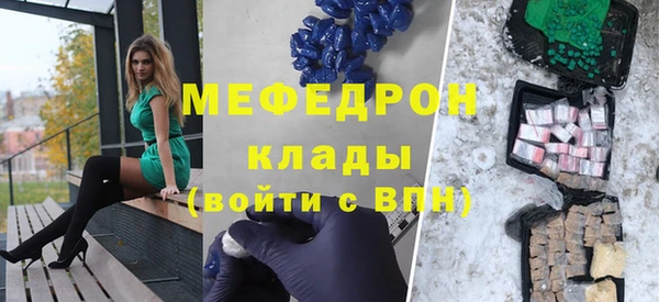 мескалин Аркадак