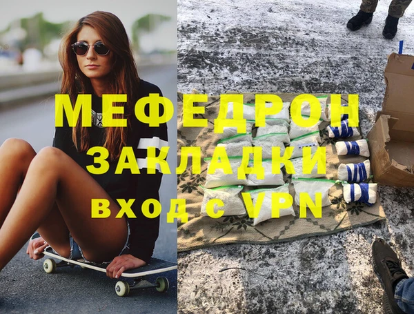 бошки Армянск