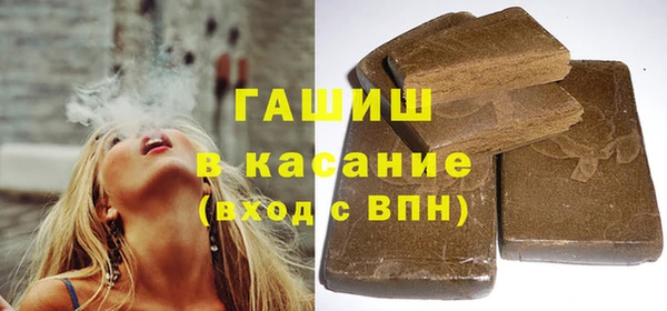 соль курить ск Арсеньев