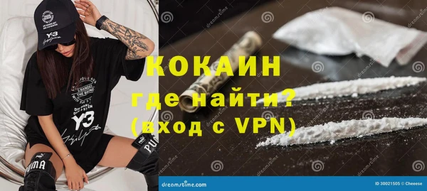 соль курить ск Арсеньев