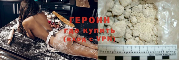 соль курить ск Арсеньев