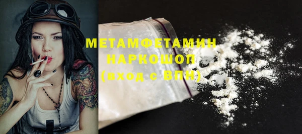 бошки Армянск