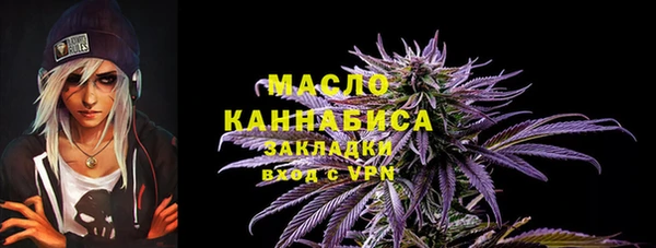 бошки Армянск