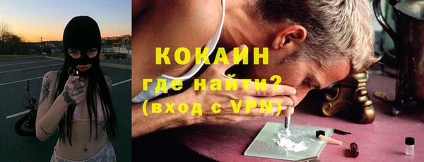 соль курить ск Арсеньев