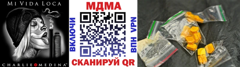 МДМА VHQ  дарнет шоп  Усолье-Сибирское 