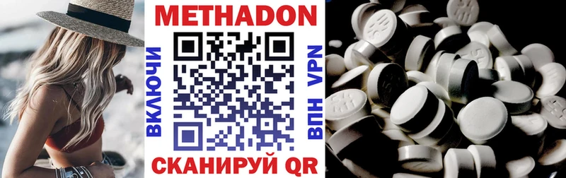 МЕТАДОН белоснежный  площадка наркотические препараты  Усолье-Сибирское 