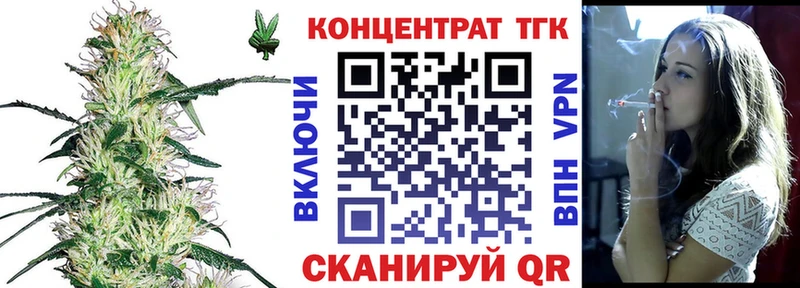 наркота  гидра зеркало  ТГК Wax  Усолье-Сибирское 