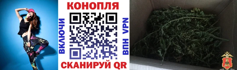 Марихуана OG Kush  Усолье-Сибирское 
